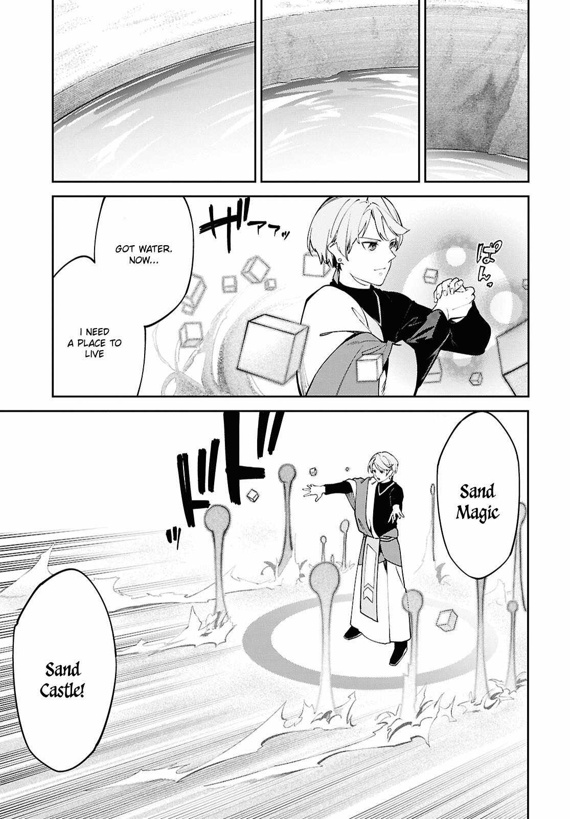 Let's Establish a Sand Kingdom with the Magic of Sand Chapter 1 19